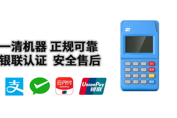 2025年pos机显示过期时间是什么意思